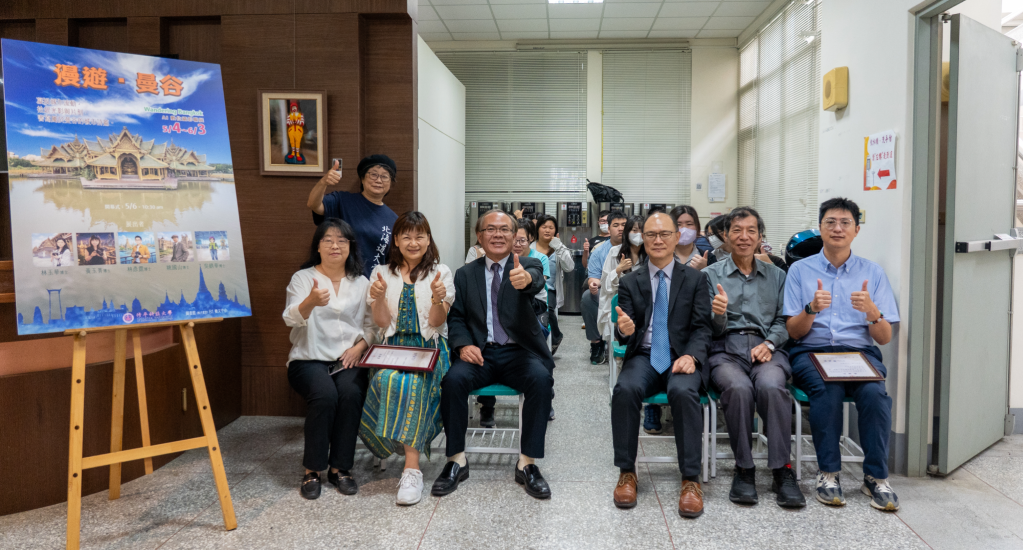 修平科大《漫遊．曼谷》AI數位攝影聯展回校展出　展現科技與影像藝術融合成果 詳細內容