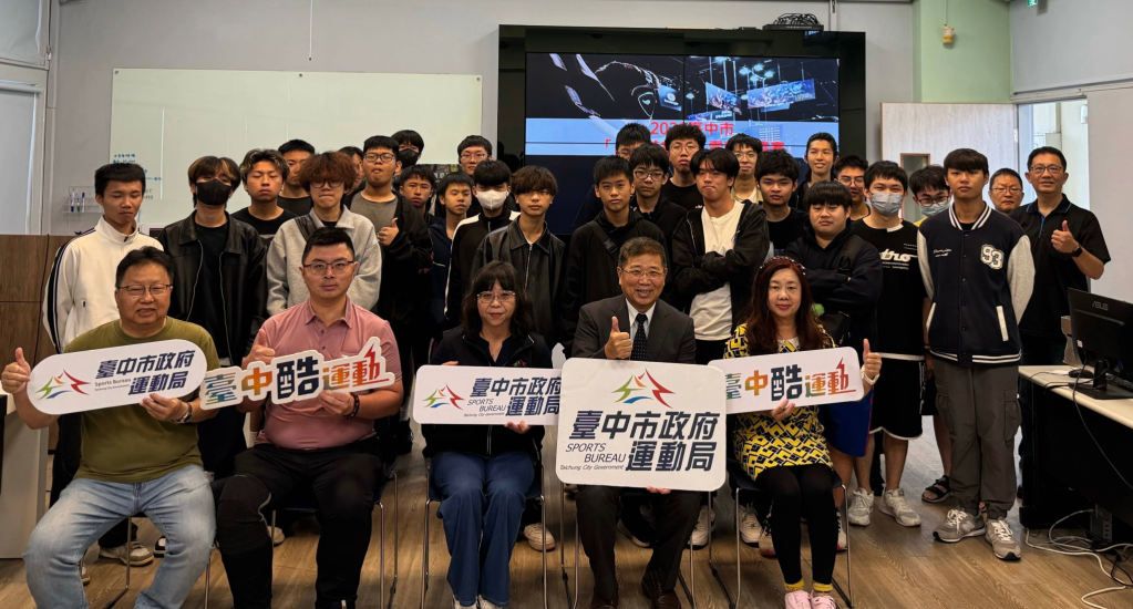 修平科大攜手台中市運動局舉辦「卓越英雄盃」電競賽 培育新世代電競人才
