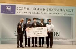 賀企管系楊勝欽老師指導學生黃靖棋、岡屋理惠子、王晟議,參加「2020年第一屆LSH盃技術應用暨品牌行銷競賽」,以「嘎辣司」作品,榮獲「技術應用大專組」冠軍