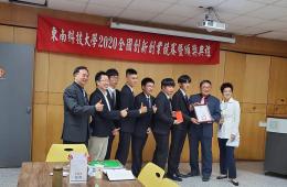 賀資管系程裕繁、陳怡伸老師指導洪國書、林永沂、陳又齊、廖勇傑、李冠穎同學以「居家照顧智慧語言協助系統2.0」,榮獲「2020全國創新創業競賽」第2名
