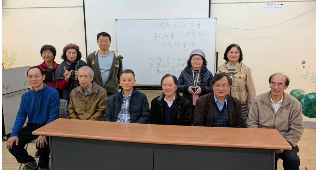 修平科大觀光與創意學院金尚浩院長連任臺灣現代詩人協會理事長　獲多家韓國媒體報導 詳細內容