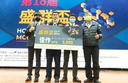 賀林振漢老師指導賴品豪、趙志庭、林育佃同學作品:工業機聯網結合雲端管理實現客製化商品。榮獲第十六屆HOLTEK 盛群盃MCU創意⼤賽B組【32-bit MCU應用組】佳作。