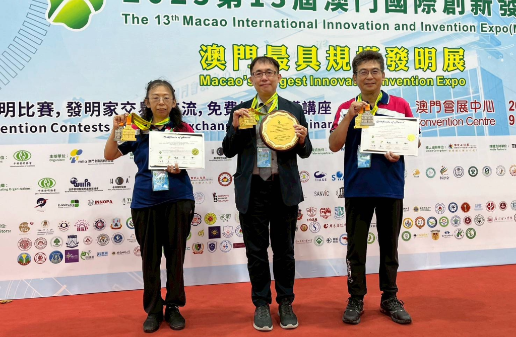 賀本校企管系陳世杰老師、工管系賴柏言老師及吳家宏老師指導學生張元柏、林珮潔、陳芃妤,以作品《人因省力搬運機構》榮獲金牌。