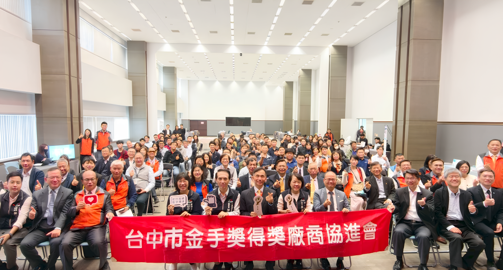 修平攜手產官學研  共促臺中智慧製造與產業升級 詳細內容