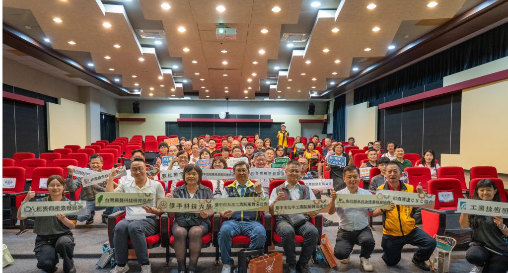 數位管理助產業升級 修平科大攜手金屬機電業共創加值 詳細內容