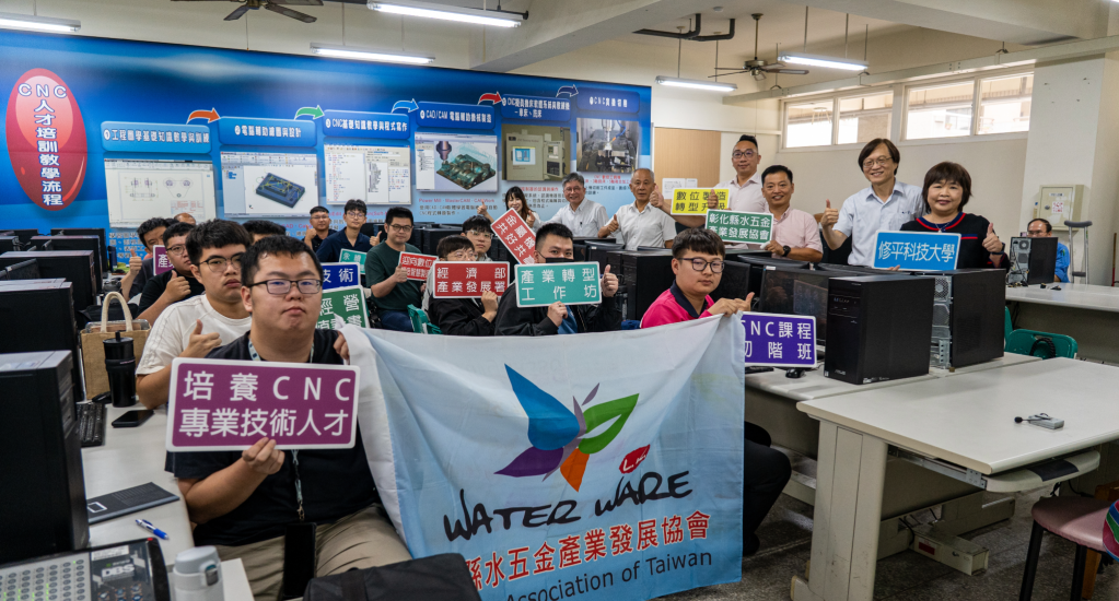 修平科大辦理三軸CNC銑床研習班開訓　產學攜手培育技術人才 詳細內容