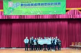 賀本校電機系吳明學老師帶領三上謙、林至翰、洪振鑫、饒俊堂同學參加「第十八屆數位訊號處理創思設計競賽」獲得第一名。