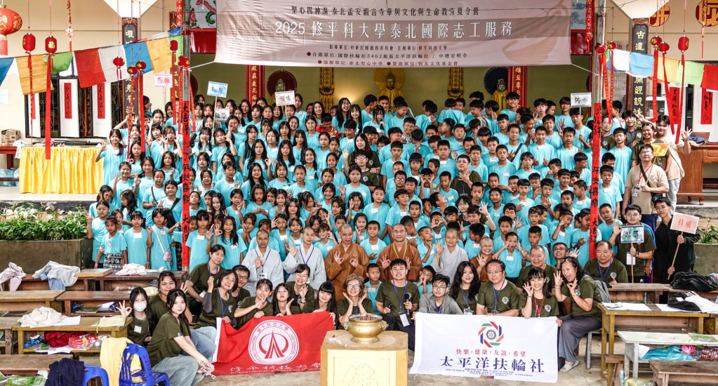 修平科大國際志工團「2025攜手送愛到泰北」  以「聖心四神湯」傳愛　在服務中遇見更好的自己 詳細內容