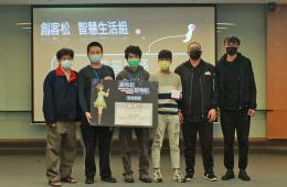 賀資網系陳松雄老師指導顏冠樟、羅浚瑋、巫信佑、王駿豪、及彭柏恩。榮獲2021第三屆極客松X創客松創新創意競賽銅獎