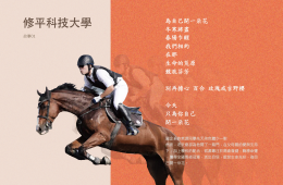 為自己開一朵花