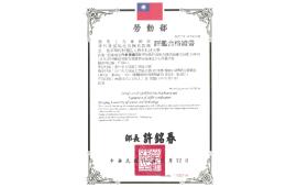 本校獲勞動部汽車修護職類技術士技能檢定甲級術科測試場地及機具設備評鑑合格