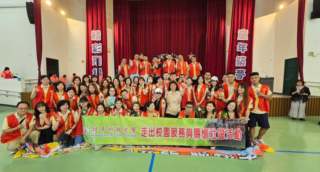 修平科大企管系淨零課程走入社區　66位學生實踐永續與高齡關懷 詳細內容