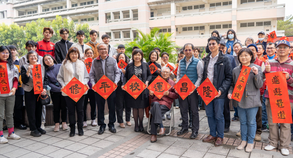 修平科大迎春納福春聯大放送 墨香飄揚迎新年 詳細內容