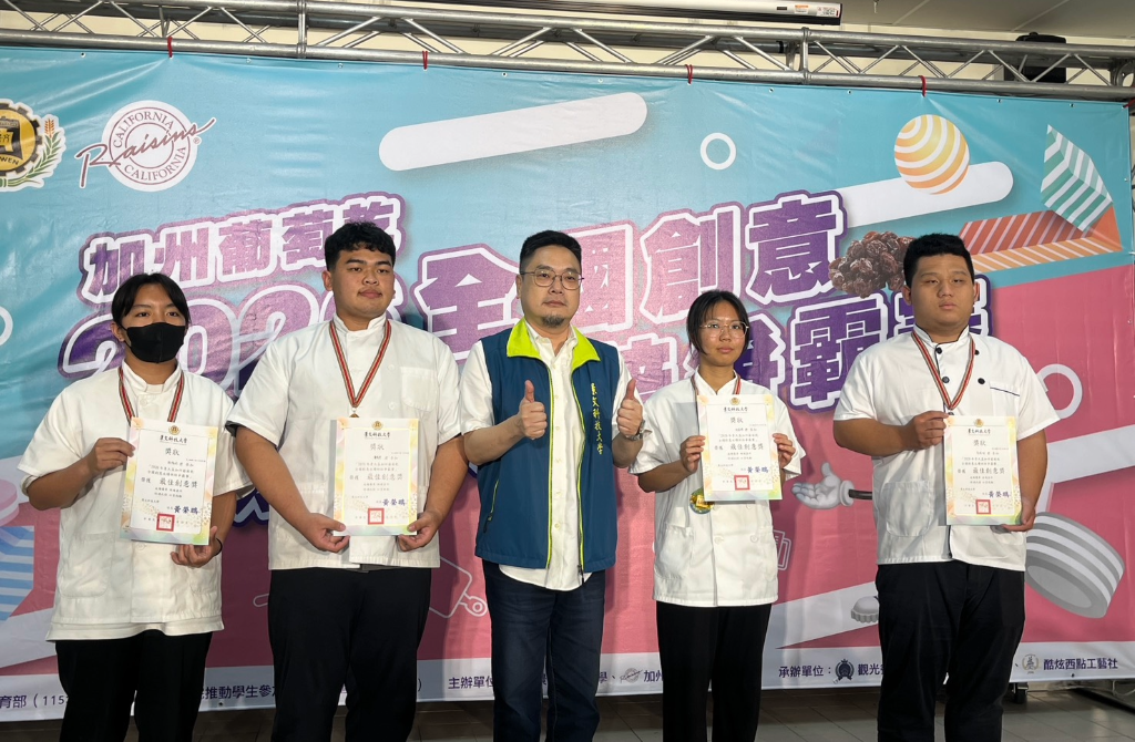 賀本校觀餐系朱竣郁同學參加「2026年景大盃加州葡萄乾全國創意永續烘焙爭霸賽」，榮獲「最佳創意獎」殊榮！