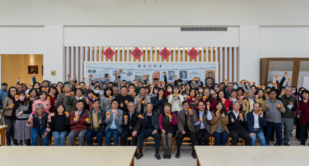 金蛇獻瑞迎新春 修平科大2025新春團拜凝聚向心力