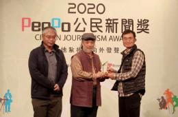 賀李安豐導演、施能夫老師榮獲2020PeoPo公民新聞獎新聞專題社會組入圍