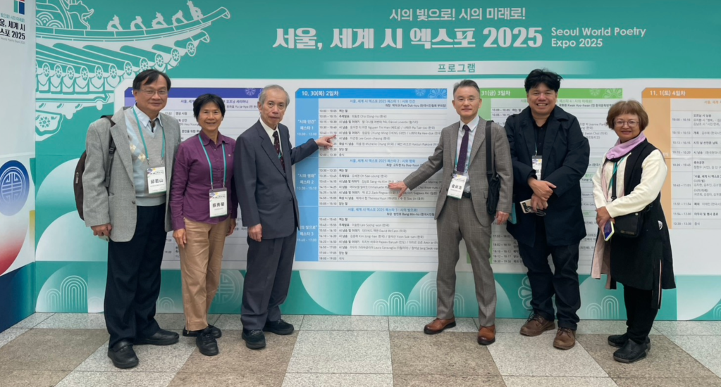 以詩促進國際文化交流 金尚浩院長出席《首爾世界詩博覽會2025》 詳細內容