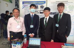 賀電機系揭由志老師指導林冠杰、何冠樺、高謝羽彥、葉炫彥同學,作品「具智慧監控的超級電容混合儲能模組」參加「2019全國儲能材料創意海報競賽」榮獲冠軍