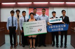 賀電機系林振漢老師指導學生榮獲2019物聯網系統整合創新服務獎第三名