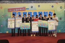 賀資訊管理系洪國書、陳又齊、林永沂、李冠穎、廖勇傑五位同學 獲邀參展 (去年護理與幼保群第3名)