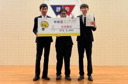 賀資訊管理系 林琮諺、彭祥宇、謝其成、吳培丞、朱宥維5位同學 參加「第七屆新創盃全國大專校院創意創新創業企劃競賽」 榮獲「雲端科技組」冠軍