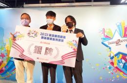 賀資管系洪國書、陳又齊、林永沂、李冠穎、廖勇傑同學,參加經濟部工業局主辦「2021資訊應用服務創新創業新秀選拔」榮獲潛力商品組銀牌