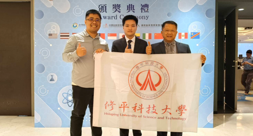 修平科大勇奪3金4銀1銅 第16屆 IIIC 國際創新發明競賽大放異彩 詳細內容