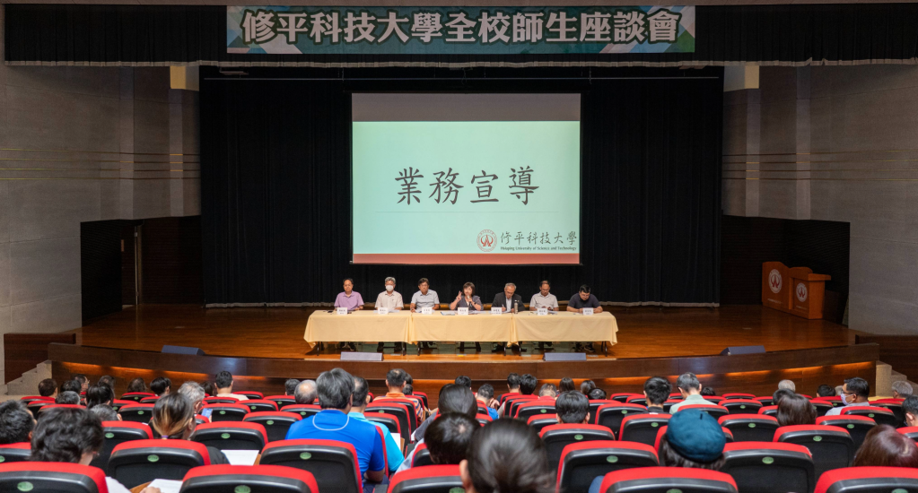 修平科大舉辦師生座談會　師生齊聚交流意見 詳細內容