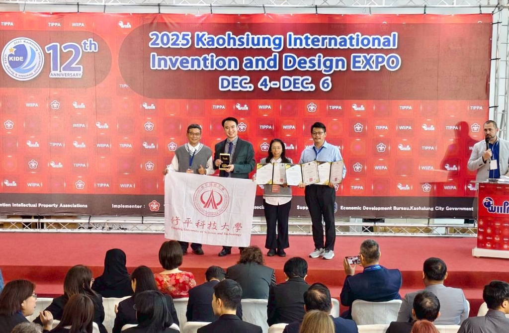 賀本校工管系吳家宏副教授、賴柏言助理教授、企管系陳世杰助理教授、數媒系田世綸講師、精實管理碩士班張元柏、張資佩、工管系鄭光哲、張宸愷參加第12 屆高雄國際發明暨設計展以作品「職安垂直搬運省力裝置」榮獲金牌