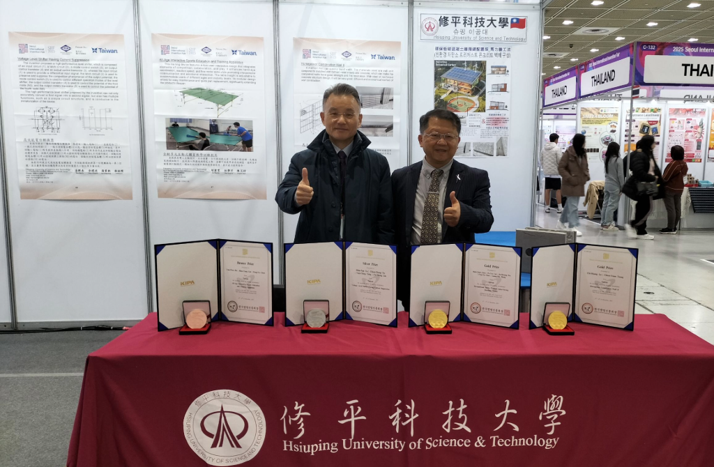 賀本校通識中心胡雲雯副教授、機械系林肇洋、企管系陳芃妤參加第21 屆韓國首爾國際發明展「全齡多元互動式體育教學訓練教具」榮獲銅牌。