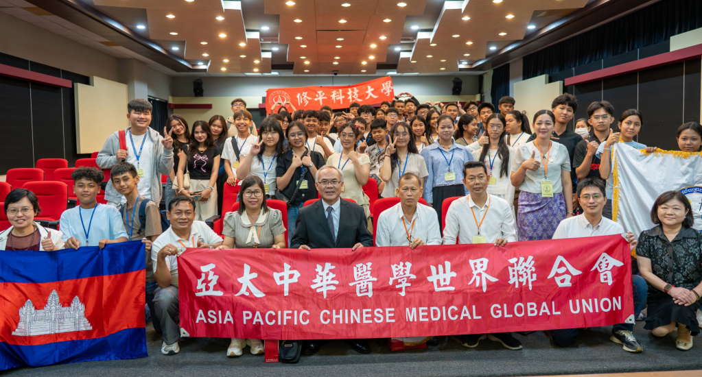 柬埔寨教育訪問團蒞臨修平科技大學 深化國際交流合作 詳細內容