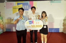 賀本校李順良老師指導智車一乙學生吳淑婷及陳湧昌參加教育部2025技職盃黑客松競賽榮獲佳作!