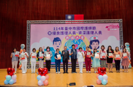 賀本校衛生保健組解玉蘋護士榮 臺中市114年優良護理人員表揚!