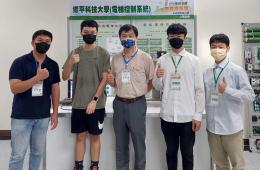 賀電機系許耿禎、吳明學老師帶領陳英豪、洪谷霖同學,研發「電梯控制系統」,獲邀參加「111年經濟部節能標竿獎觀摩研討會」