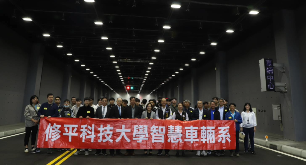 修平智慧車輛系走入產業現場 彰濱園區參訪收穫豐富 詳細內容