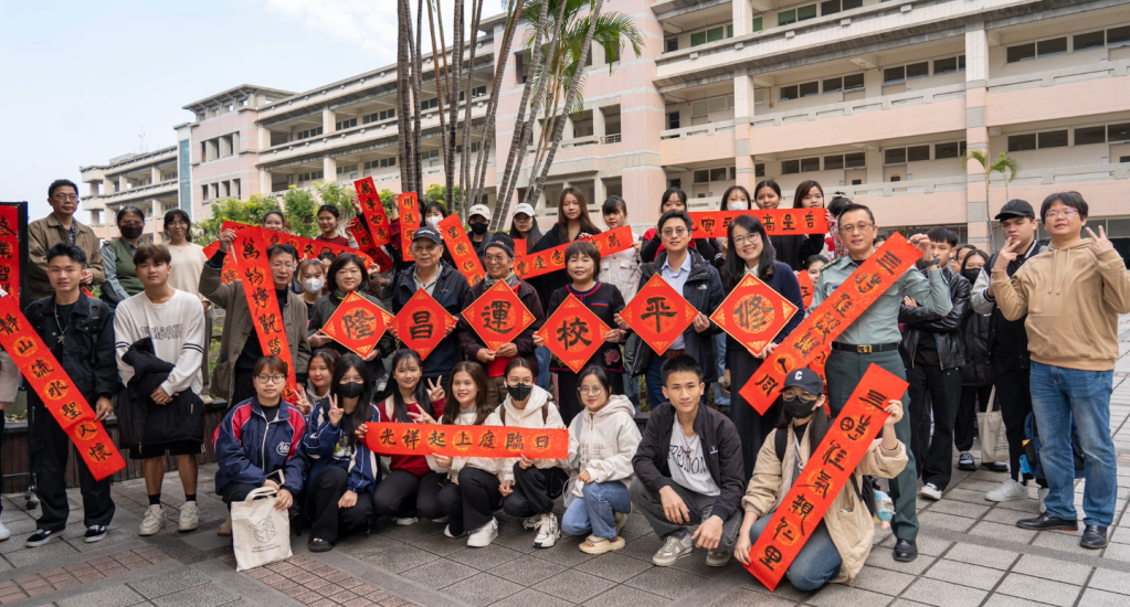 修平科大迎春活動 納福春聯傳喜氣