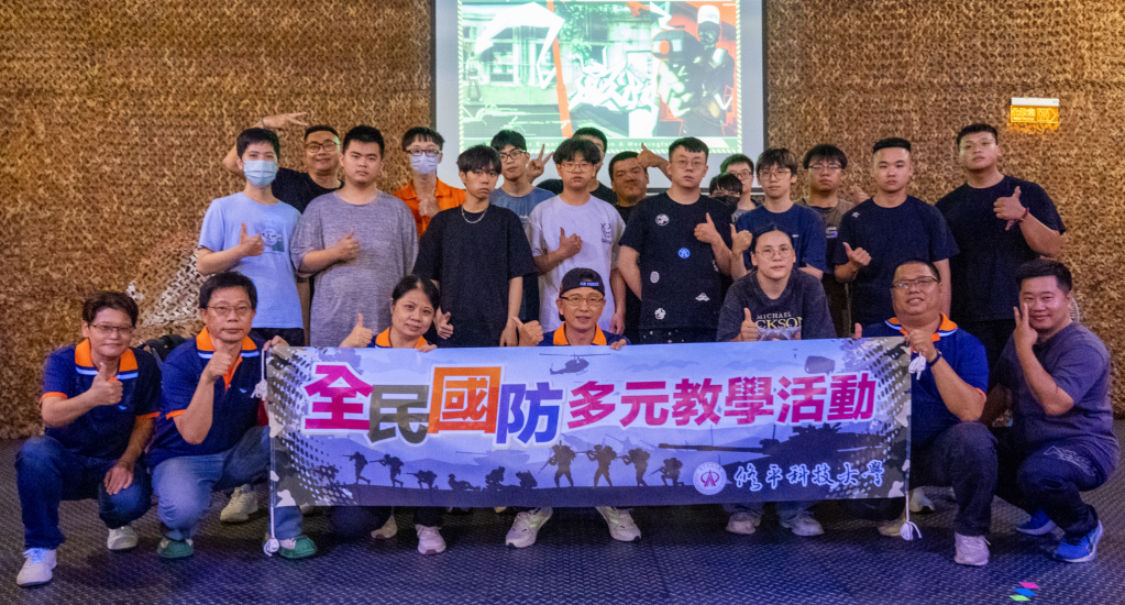 修平科大全民國防教育走出教室 學生體驗模擬射擊學習團隊合作 詳細內容