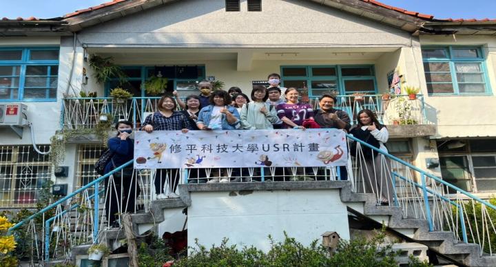 修平USR團隊參訪中興新村地方創生聚落工作坊