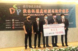 賀林振漢、李銘薰老師指導賴品豪、卓秉則、賴宸鋒、趙志庭同學,榮獲第17屆教育部數位訊號處理創思設計競賽數位訊號處理器應用組第3名