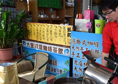特約商店-大里河堤咖啡茶飲